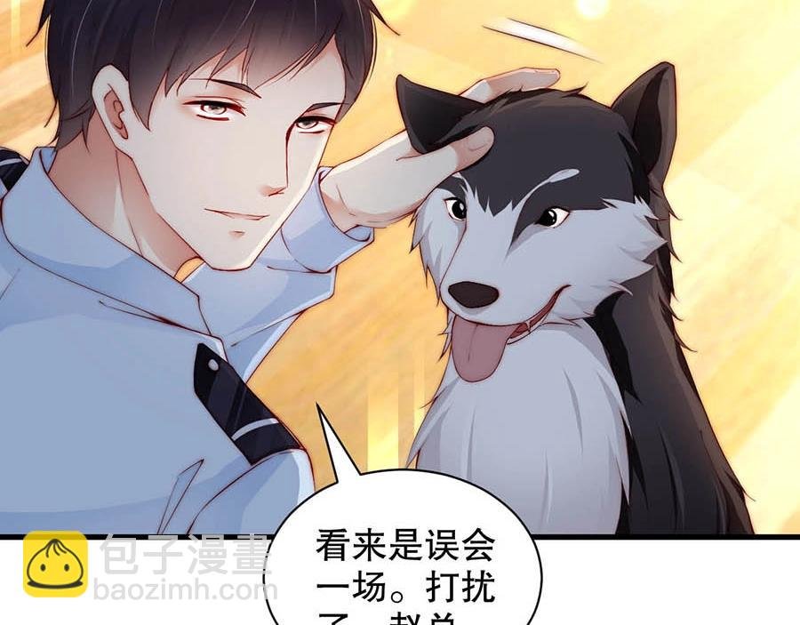 番外4 耍我好玩是吗