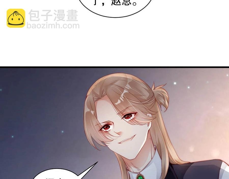 番外4 耍我好玩是吗