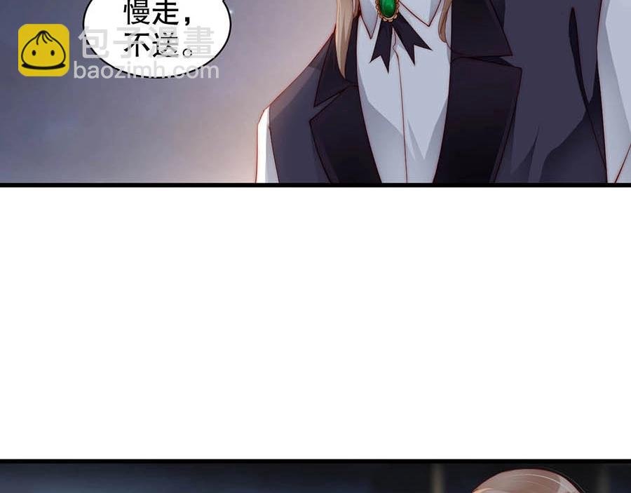 番外4 耍我好玩是吗