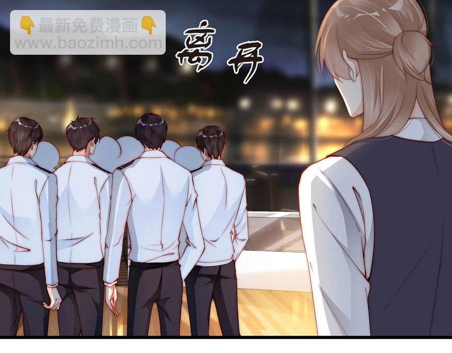 番外4 耍我好玩是吗