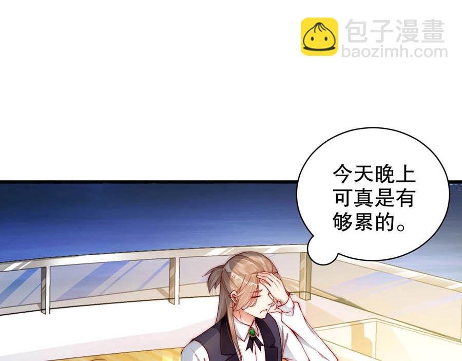 番外4 耍我好玩是吗