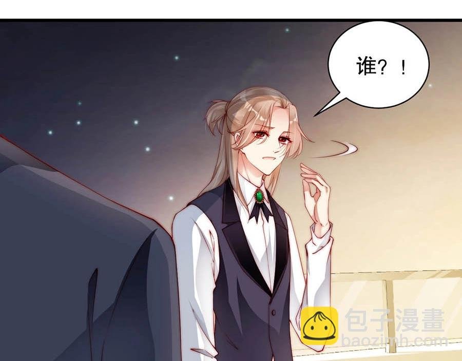 番外4 耍我好玩是吗