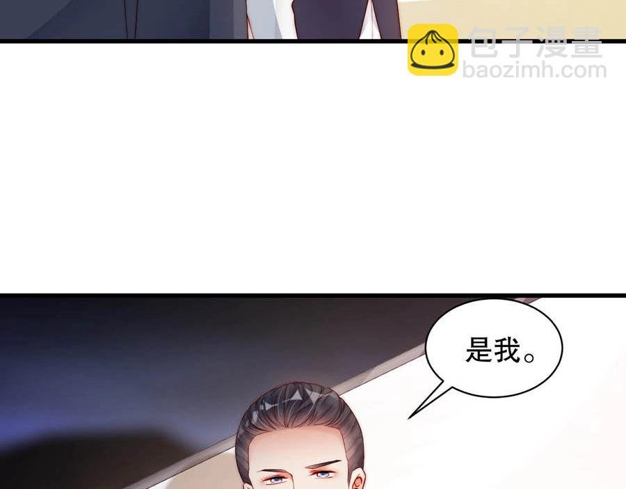 番外4 耍我好玩是吗