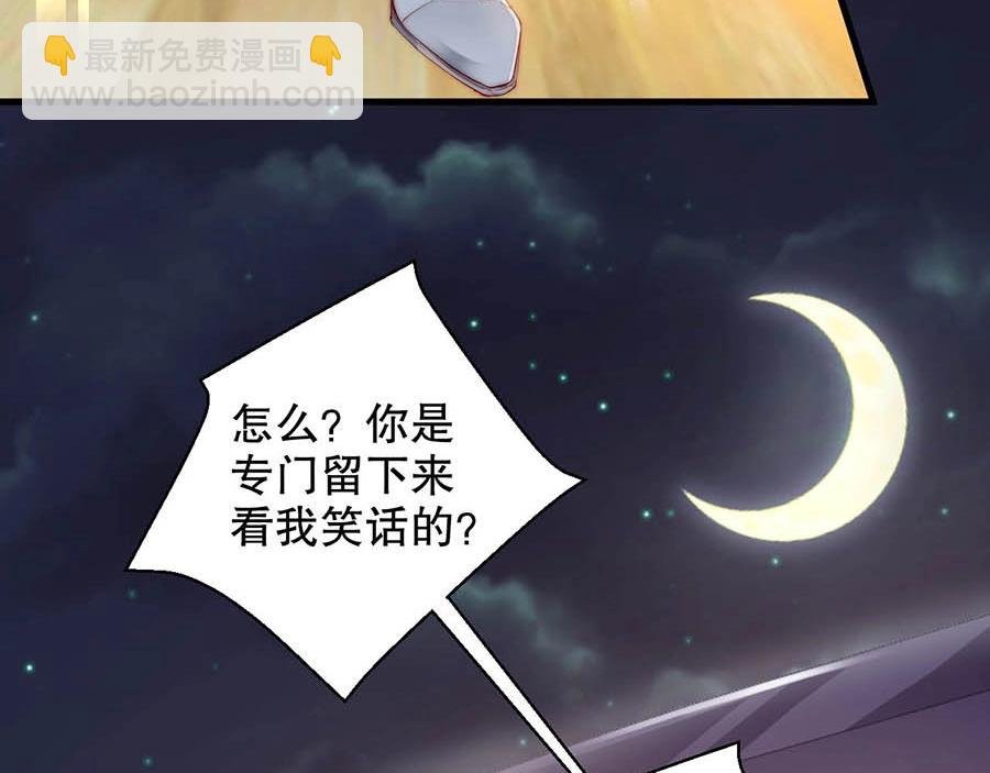 番外4 耍我好玩是吗