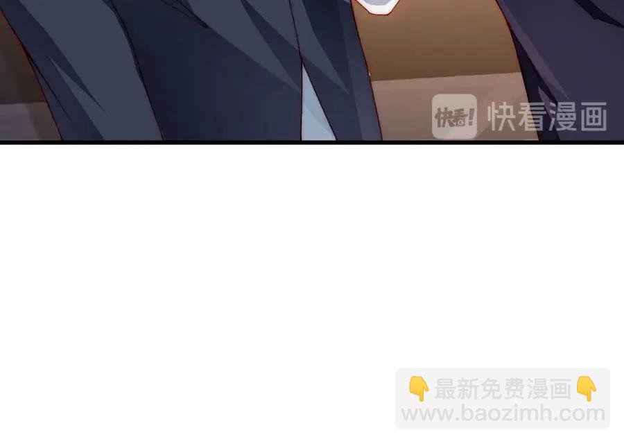 番外4 耍我好玩是吗