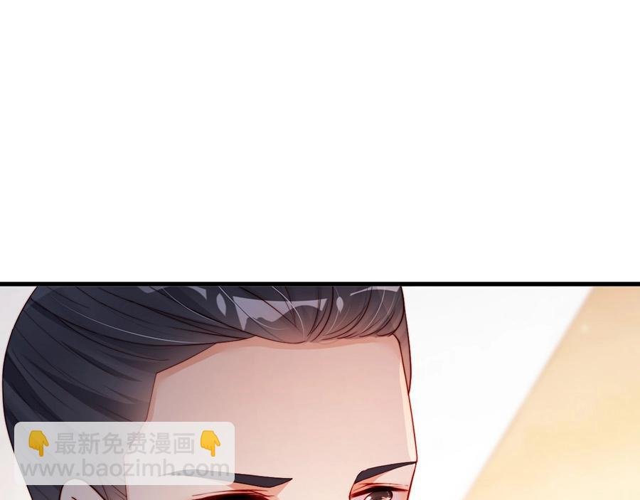 番外4 耍我好玩是吗