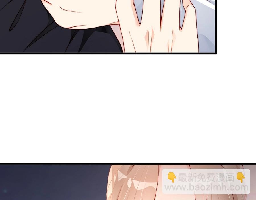番外4 耍我好玩是吗