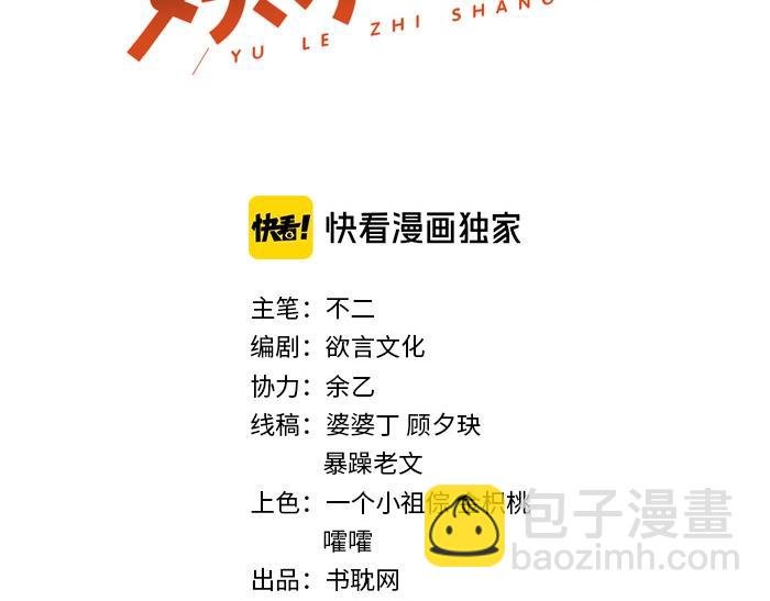 番外5 如此怀念旧时光