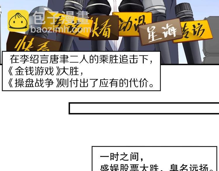 番外5 如此怀念旧时光