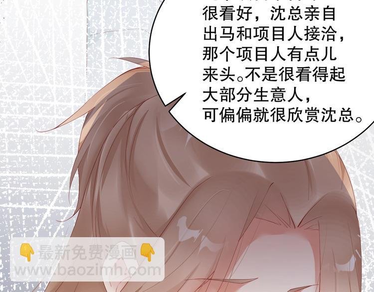 番外5 如此怀念旧时光