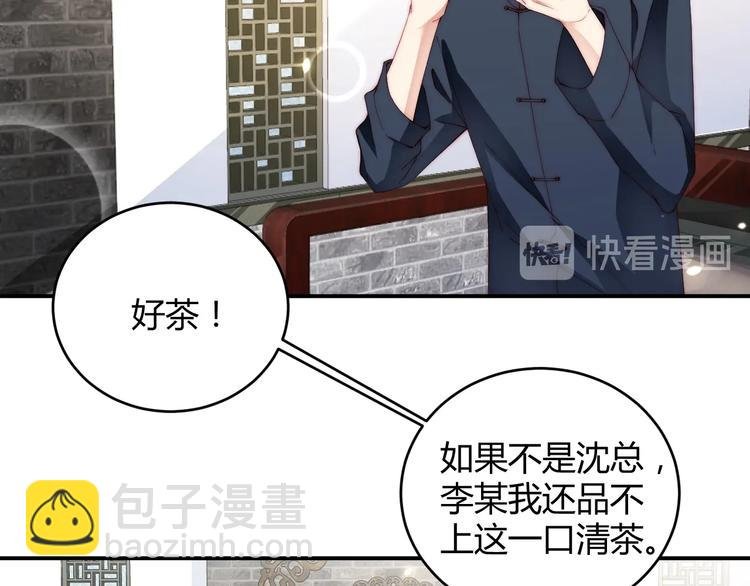 番外5 如此怀念旧时光