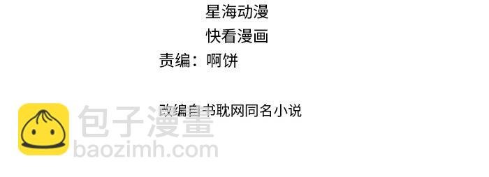 番外6 大冒险的惩罚