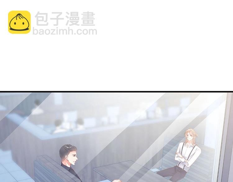 番外6 大冒险的惩罚