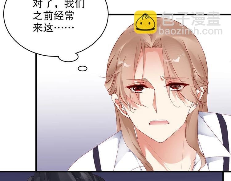 番外6 大冒险的惩罚
