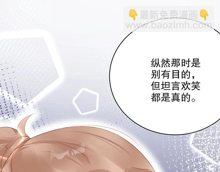 番外6 大冒险的惩罚