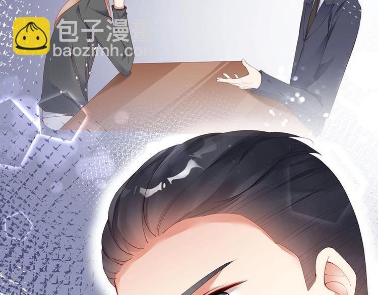 番外6 大冒险的惩罚