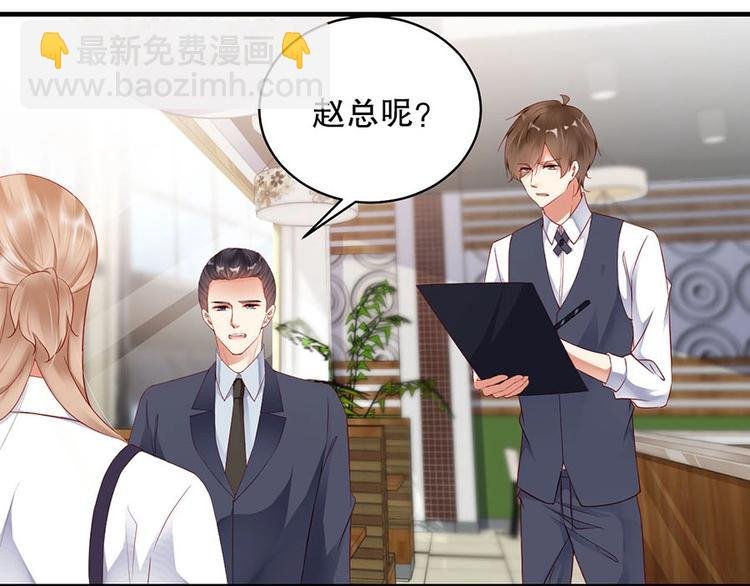 番外6 大冒险的惩罚