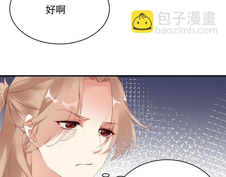 番外6 大冒险的惩罚