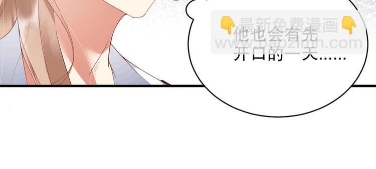 番外6 大冒险的惩罚