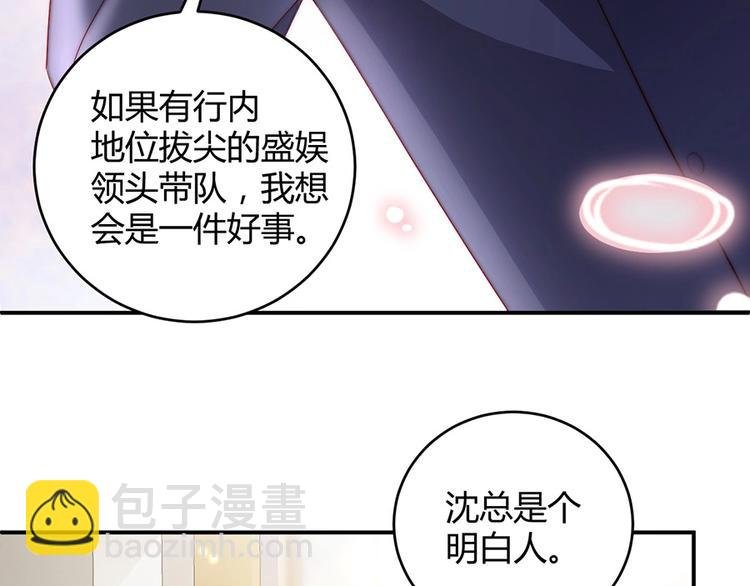 番外6 大冒险的惩罚