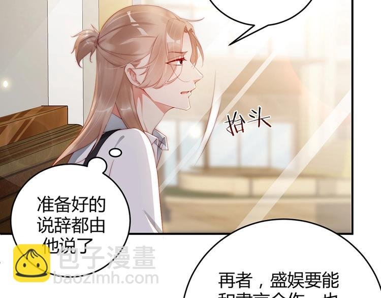 番外6 大冒险的惩罚