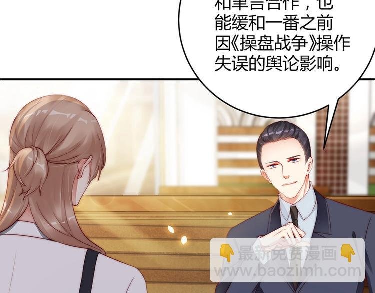 番外6 大冒险的惩罚