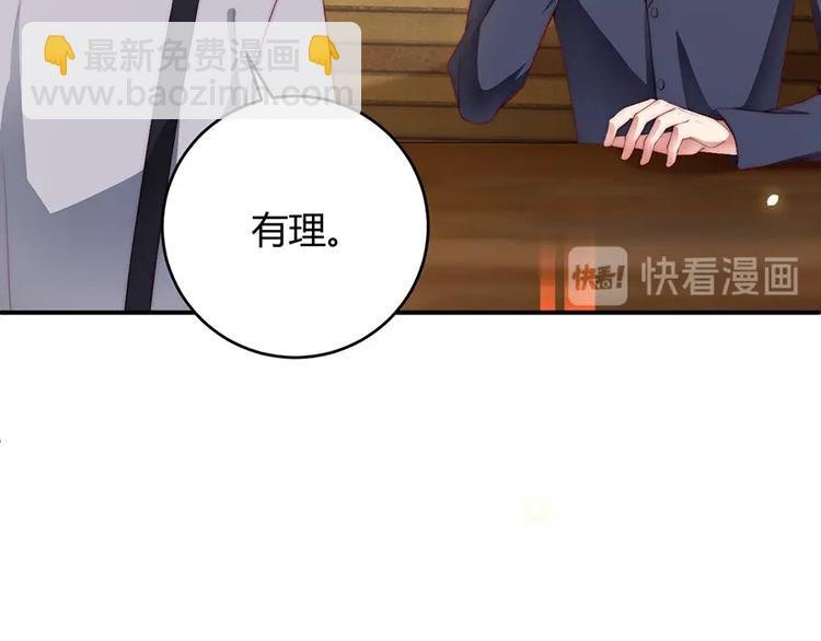 番外6 大冒险的惩罚