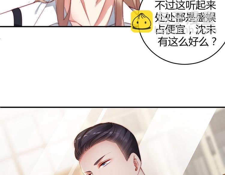 番外6 大冒险的惩罚