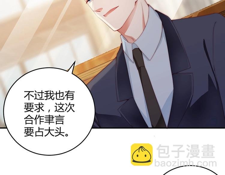番外6 大冒险的惩罚