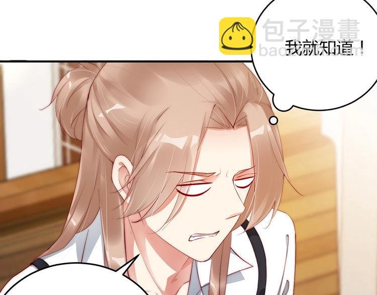 番外6 大冒险的惩罚