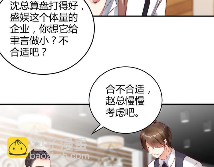 番外6 大冒险的惩罚