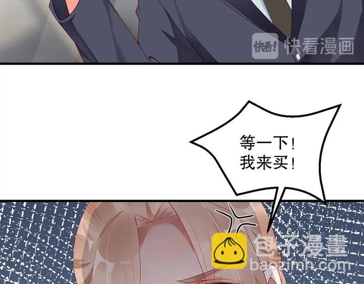 番外6 大冒险的惩罚