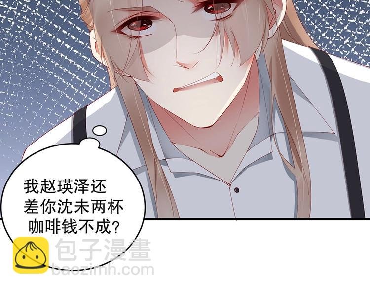 番外6 大冒险的惩罚