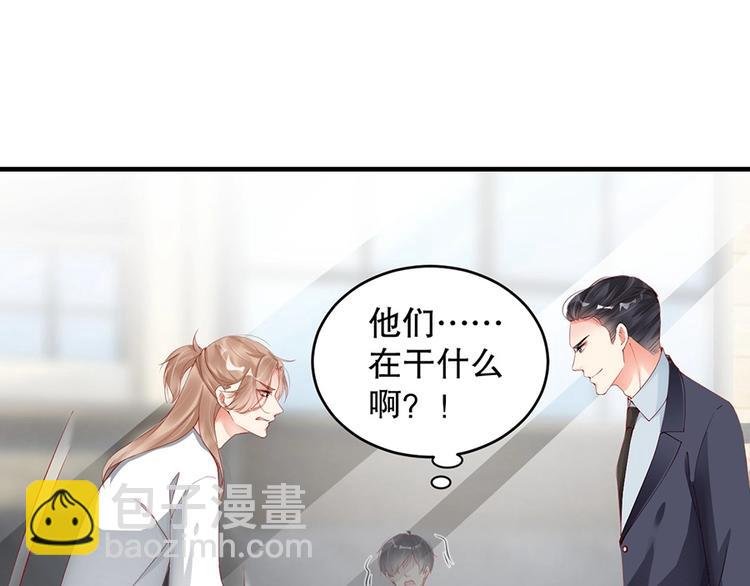 番外6 大冒险的惩罚