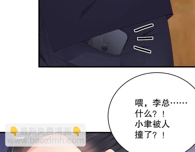 番外6 大冒险的惩罚