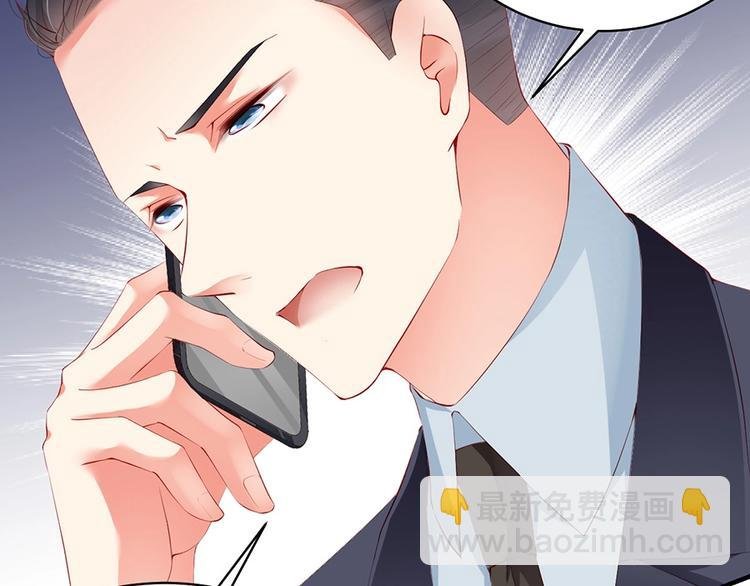 番外6 大冒险的惩罚