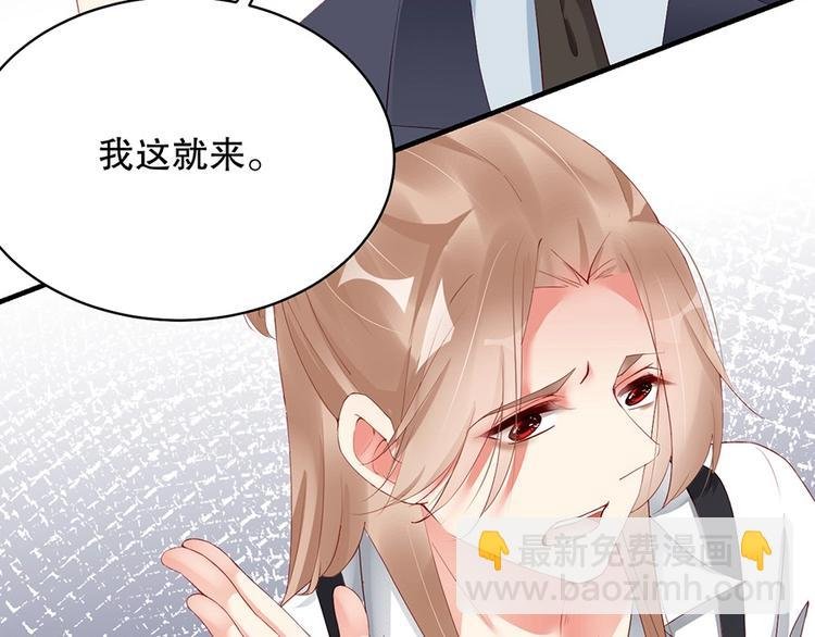 番外6 大冒险的惩罚