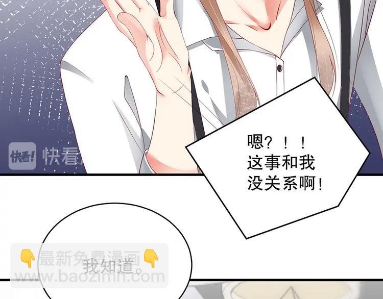 番外6 大冒险的惩罚