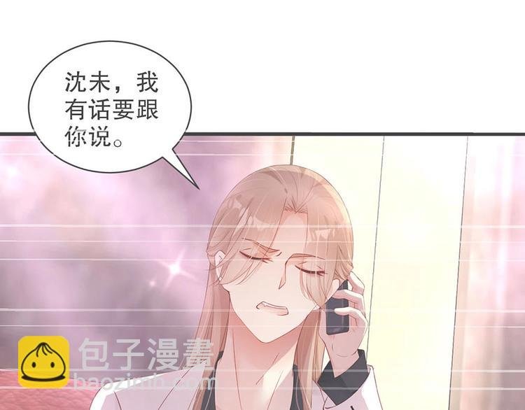 番外7 他是开玩笑还是...
