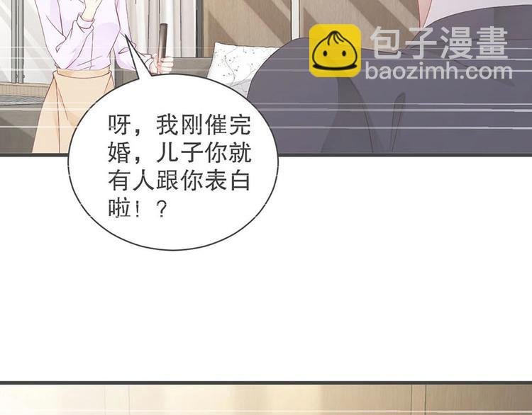 番外7 他是开玩笑还是...