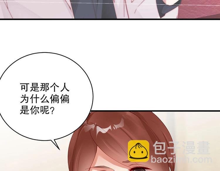 番外7 他是开玩笑还是...