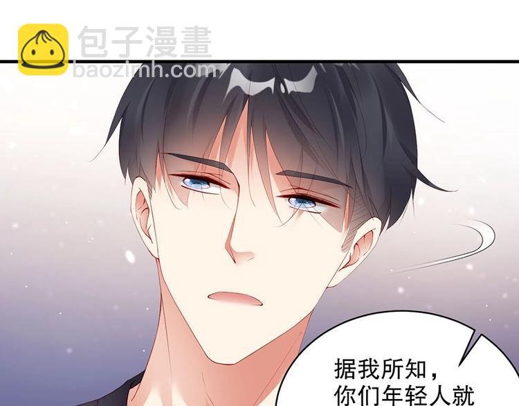 番外7 他是开玩笑还是...