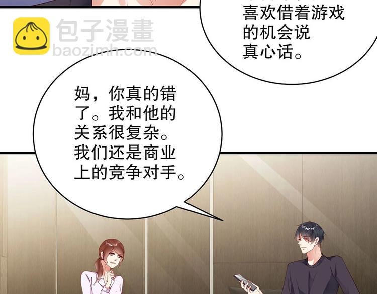 番外7 他是开玩笑还是...