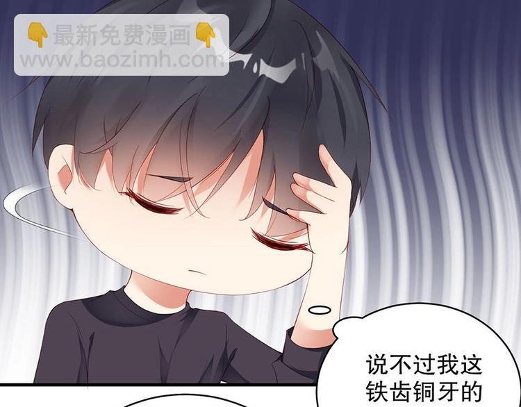 番外7 他是开玩笑还是...