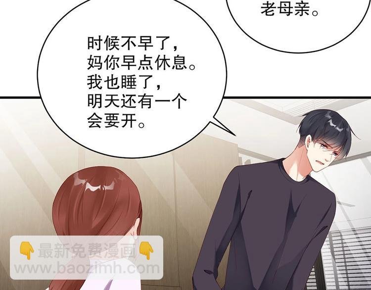 番外7 他是开玩笑还是...