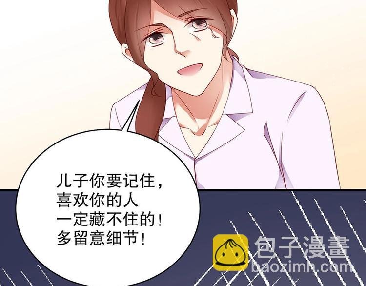 番外7 他是开玩笑还是...