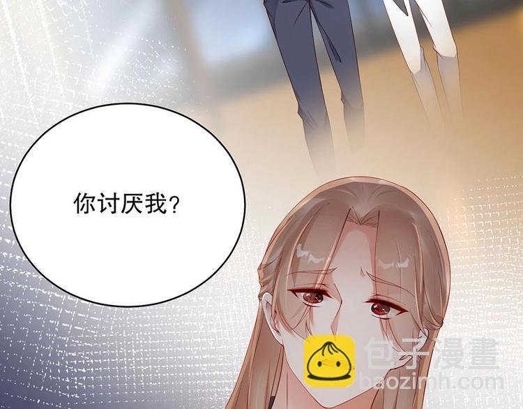 番外7 他是开玩笑还是...