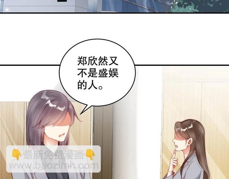 番外7 他是开玩笑还是...