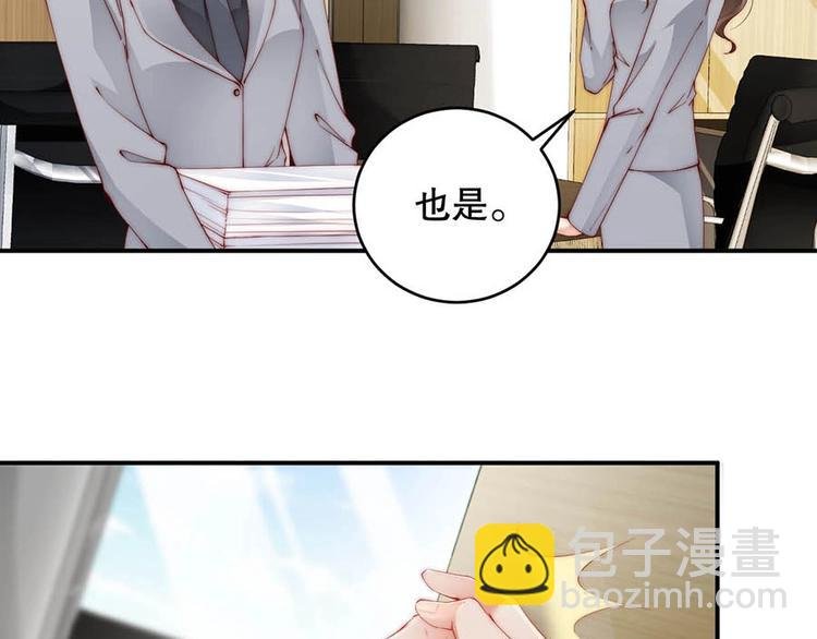 番外7 他是开玩笑还是...