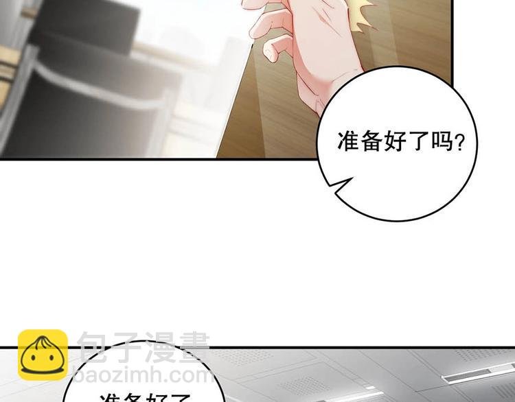 番外7 他是开玩笑还是...